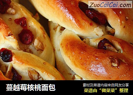蔓越莓核桃面包