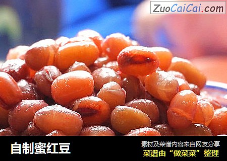 自制蜜红豆