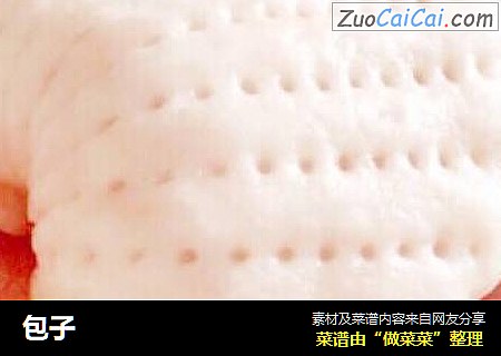 包子