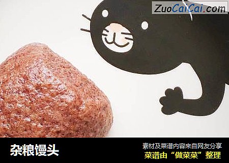杂粮馒头