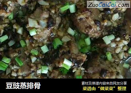 豆豉蒸排骨
