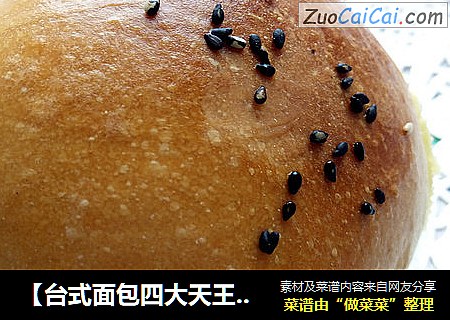 【台式面包四大天王之三】红豆面包