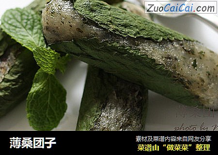 薄桑团子