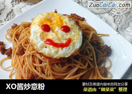 XO酱炒意粉