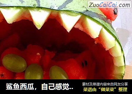 鲨鱼西瓜，自己感觉更像恶魔果实??