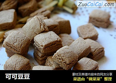 可可豆豆
