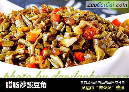 腊肠炒酸豆角