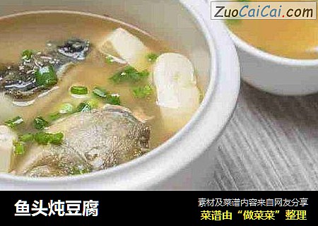 鱼头炖豆腐