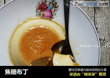 焦糖布丁
