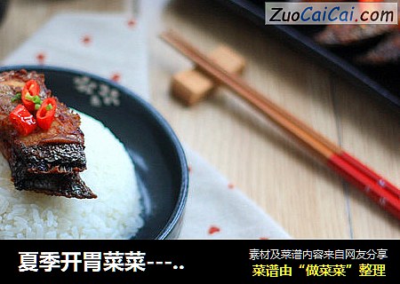 夏季开胃菜菜---泡椒带鱼