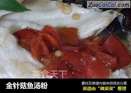 金针菇鱼汤粉