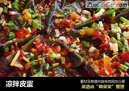 凉拌皮蛋