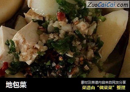 地包菜