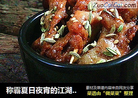 称霸夏日夜宵的江湖头牌外酥里嫩茴香孜然牙签牛肉