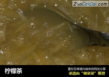 柠檬茶