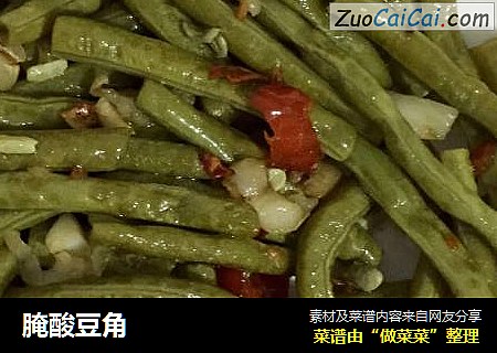 腌酸豆角