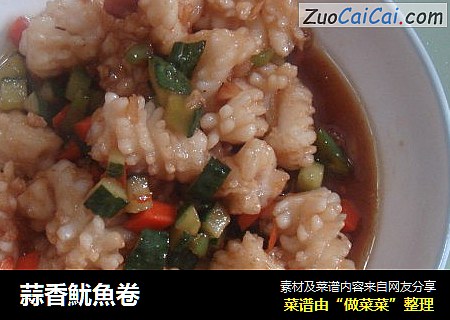 蒜香魷魚卷