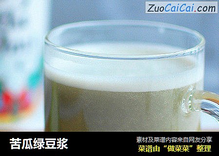 苦瓜绿豆浆