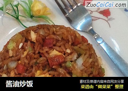 酱油炒饭