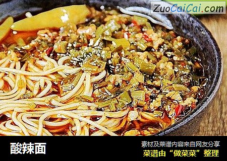 酸辣面