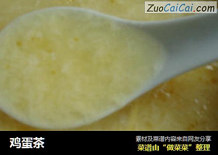鸡蛋茶