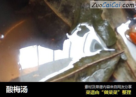 酸梅汤