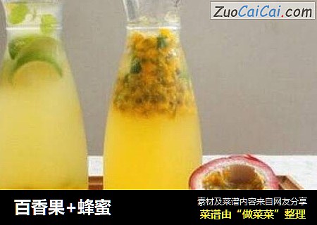 百香果+蜂蜜