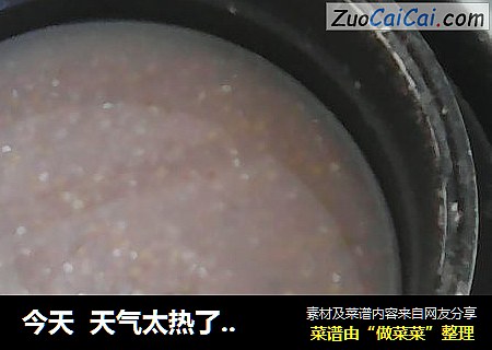 今天天气太热了没事做煮点八宝粥喝喝???