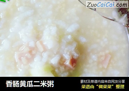 香肠黄瓜二米粥