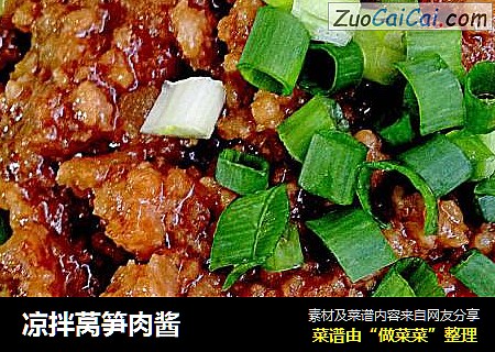 凉拌莴笋肉酱