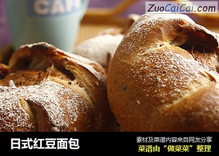日式红豆面包