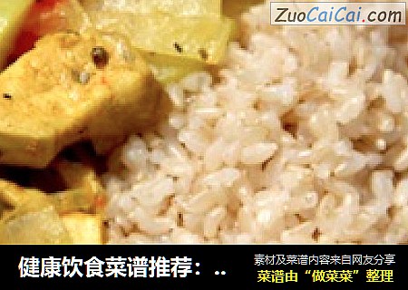 健康饮食菜谱推荐：蔬菜鸡肉咖喱