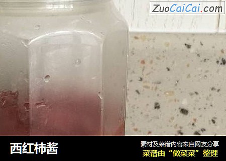 西红柿酱
