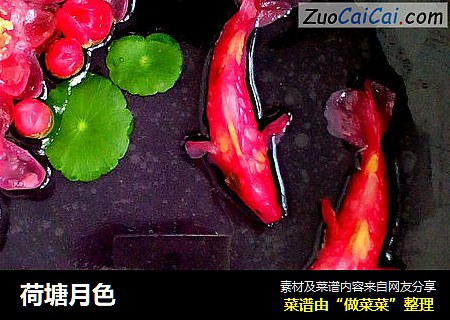 荷塘月色