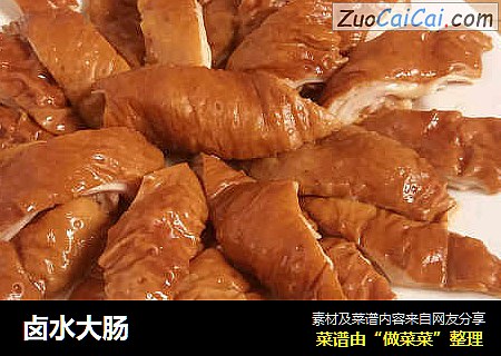 卤水大肠