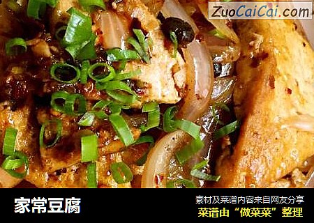 家常豆腐