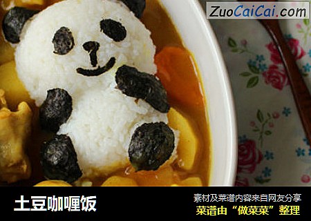 土豆咖喱饭