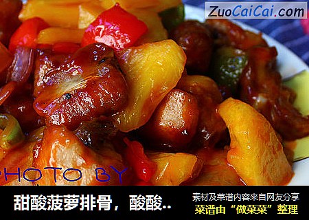 甜酸菠萝排骨，酸酸甜甜过一夏