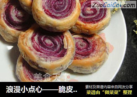 浪漫小点心——脆皮紫薯年轮饼