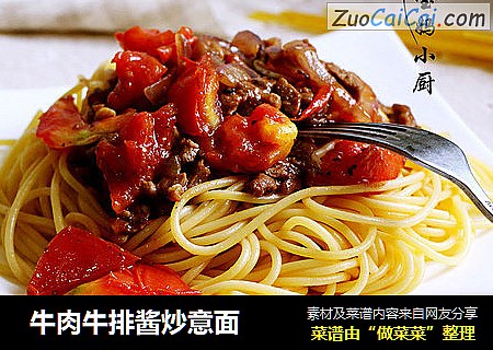  牛肉牛排酱炒意面