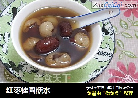 红枣桂圆糖水