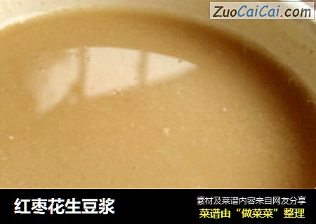 红枣花生豆浆