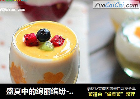 盛夏中的绚丽缤纷---鲜果慕斯雪