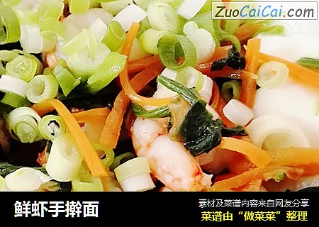 鲜虾手擀面