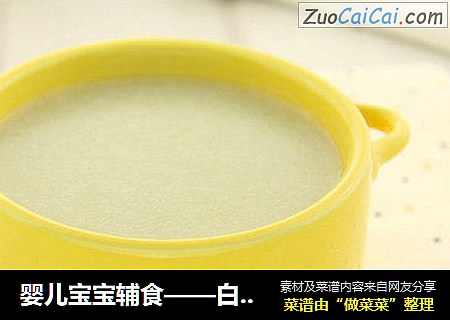 婴儿宝宝辅食——白菜肉末浓汤