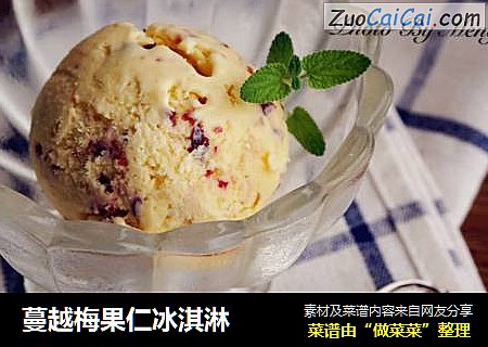 蔓越梅果仁冰淇淋