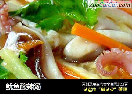 鱿鱼酸辣汤
