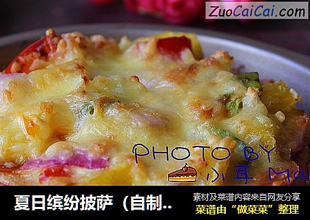 夏日缤纷披萨