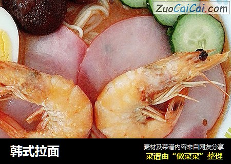 韩式拉面