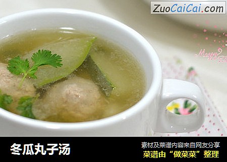 冬瓜丸子汤